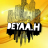 DEYAA.H